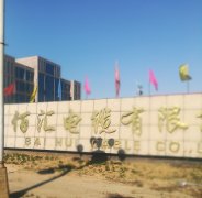 保电阻电缆就是国标电缆吗，乐玩国际电缆告诉你答