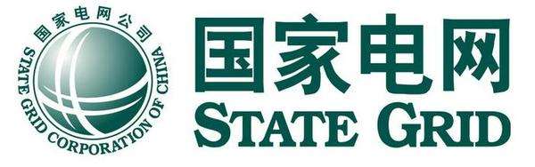 供货国网电缆两头粗中间细，多家电缆企业被列黑名单